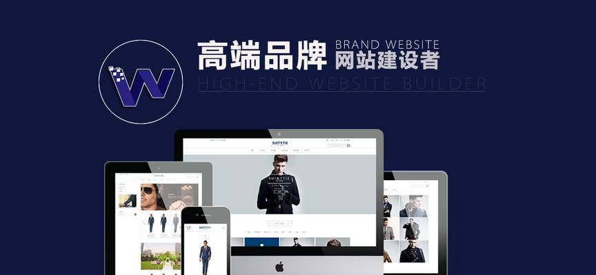 如何选择网站专业制作公司？