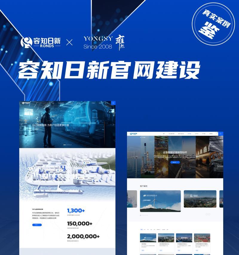 专业网站设计的要点是什么？
