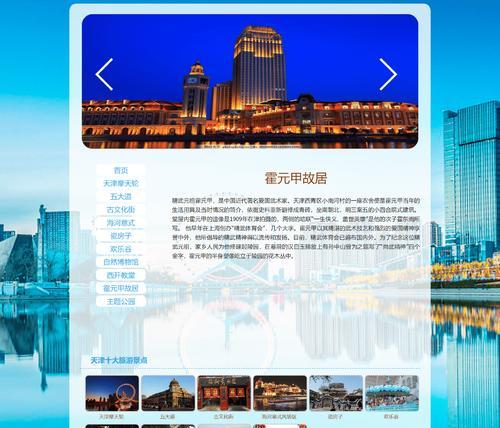 专业网站设计的要点是什么？