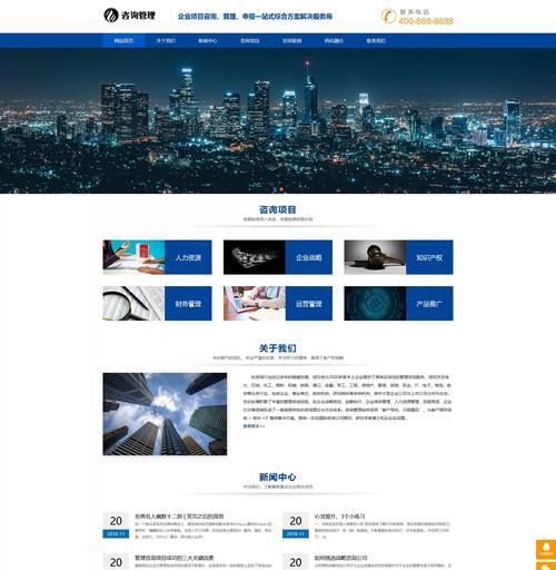 企业网站模板选择对SEO有何影响？