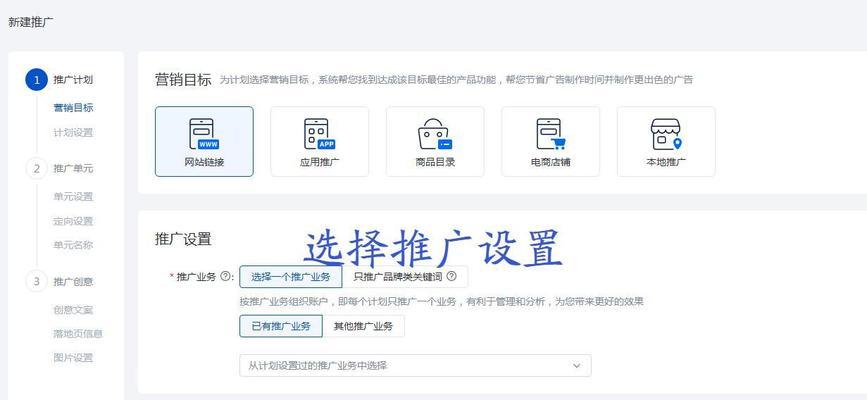 百度优化关键词怎么做？百度优化关键词的技巧有哪些？