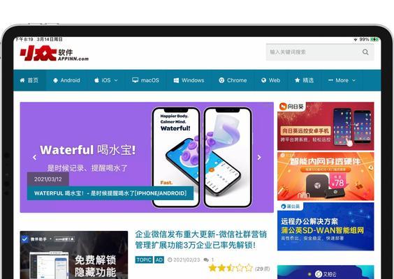 专业的网站建设需要哪些步骤？如何选择一家专业的网站建设公司？