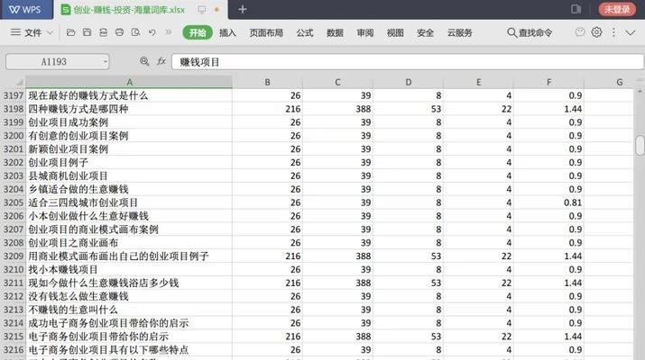 站长seo需要掌握哪些技能？如何成为一名优秀的SEO专家？