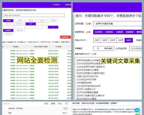 站长seo需要掌握哪些技能？如何成为一名优秀的SEO专家？