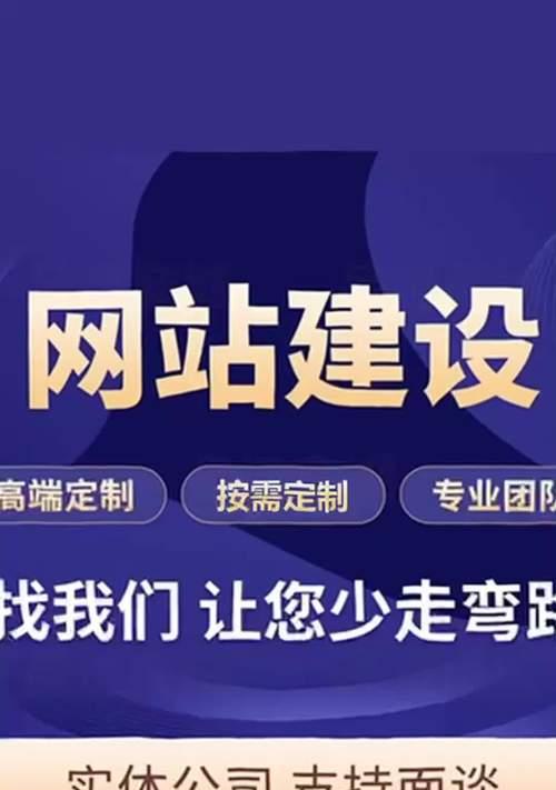 网站专业建设的标准是什么？如何进行网站专业建设？