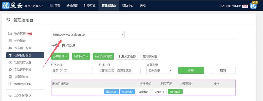seo排名如何快速提升？有哪些方法？