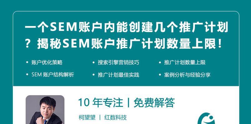 网站推广有哪些方法？网站推广中常见问题有哪些？