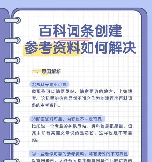 网站推广有哪些方法？网站推广中常见问题有哪些？