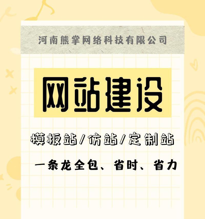 个人做网站如何进行网站推广？
