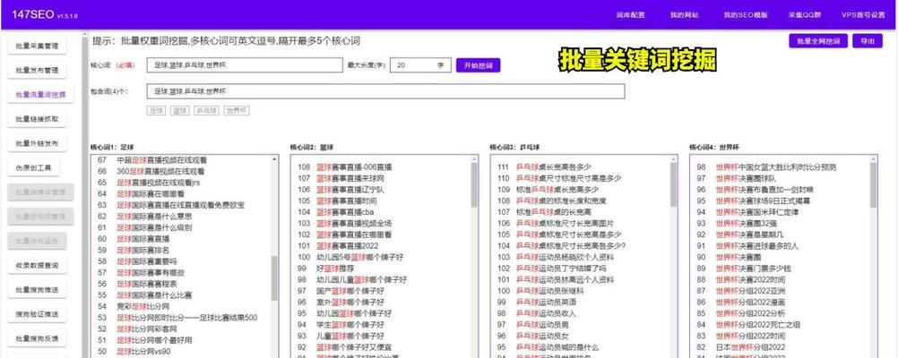 百度关键词搜索排行如何分析？如何根据搜索排行优化关键词？