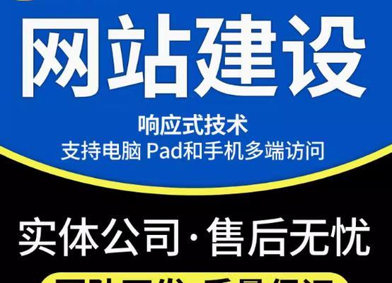 营销网站建设需要注意什么？如何进行有效的营销网站建设？