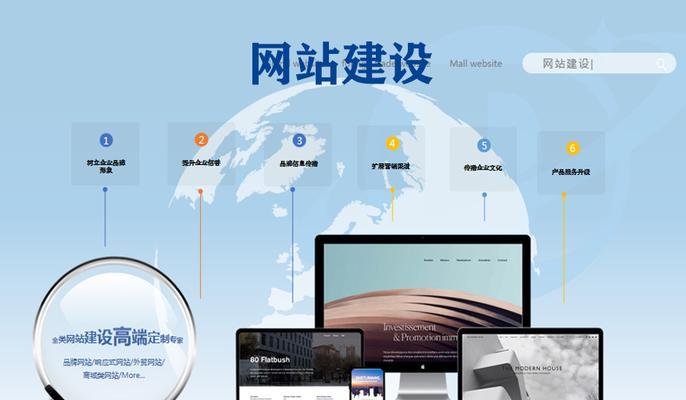 营销网站建设需要注意什么？如何进行有效的营销网站建设？
