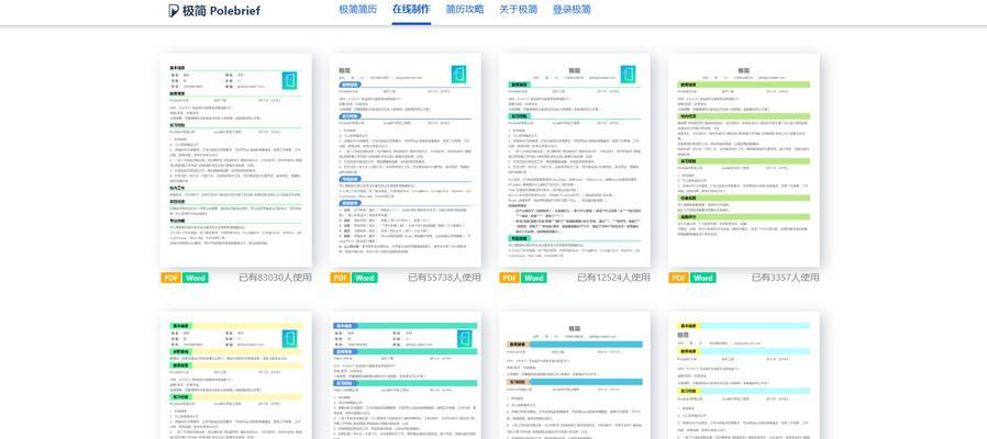 网站模板免费下载后如何使用？常见问题是什么？