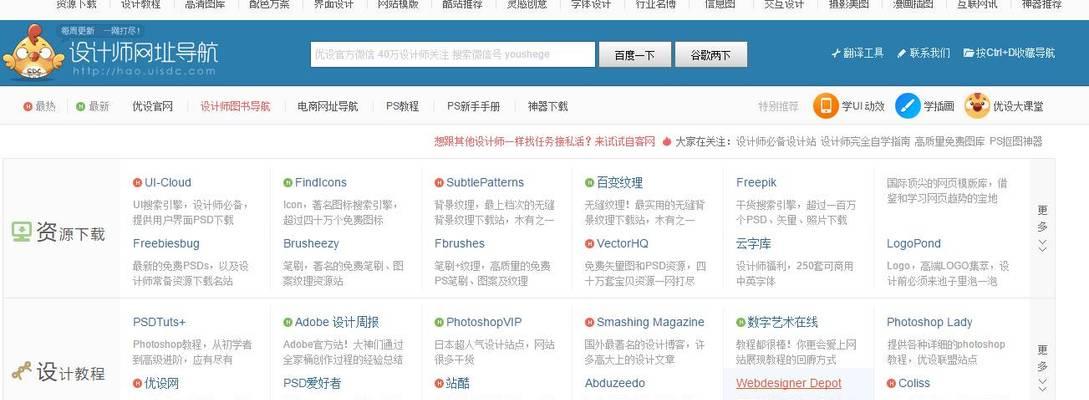 网站模板免费下载后如何使用？常见问题是什么？