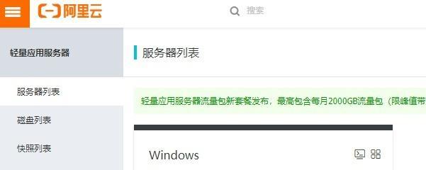 网站建设教程中有哪些关键步骤？初学者常遇到的问题是什么？