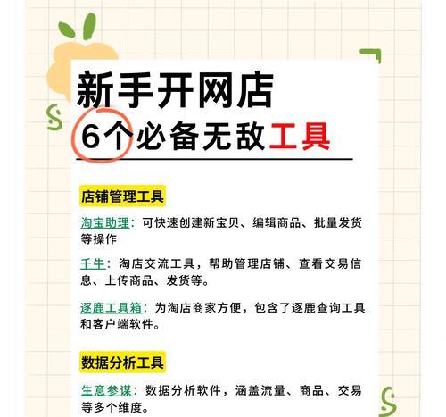 制作网站需要注意哪些问题？如何选择合适的网站制作服务商？