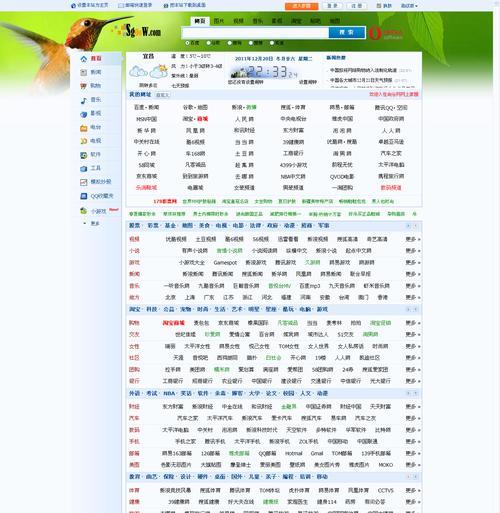 导航网站模板设计有哪些要点？
