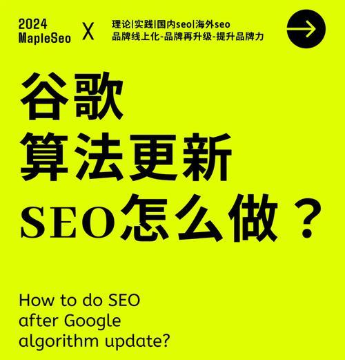 seo关键词排名优化的策略是什么？