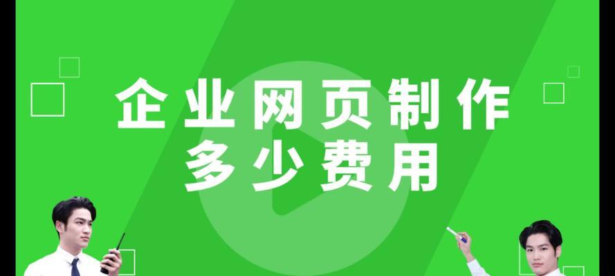 企业网站制作流程有哪些？需要注意什么？