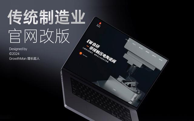 企业网站建设应该注意什么？如何选择服务商？