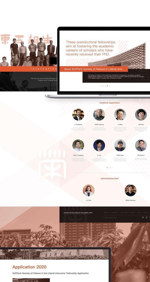 企业网站建设应该注意什么？如何选择服务商？