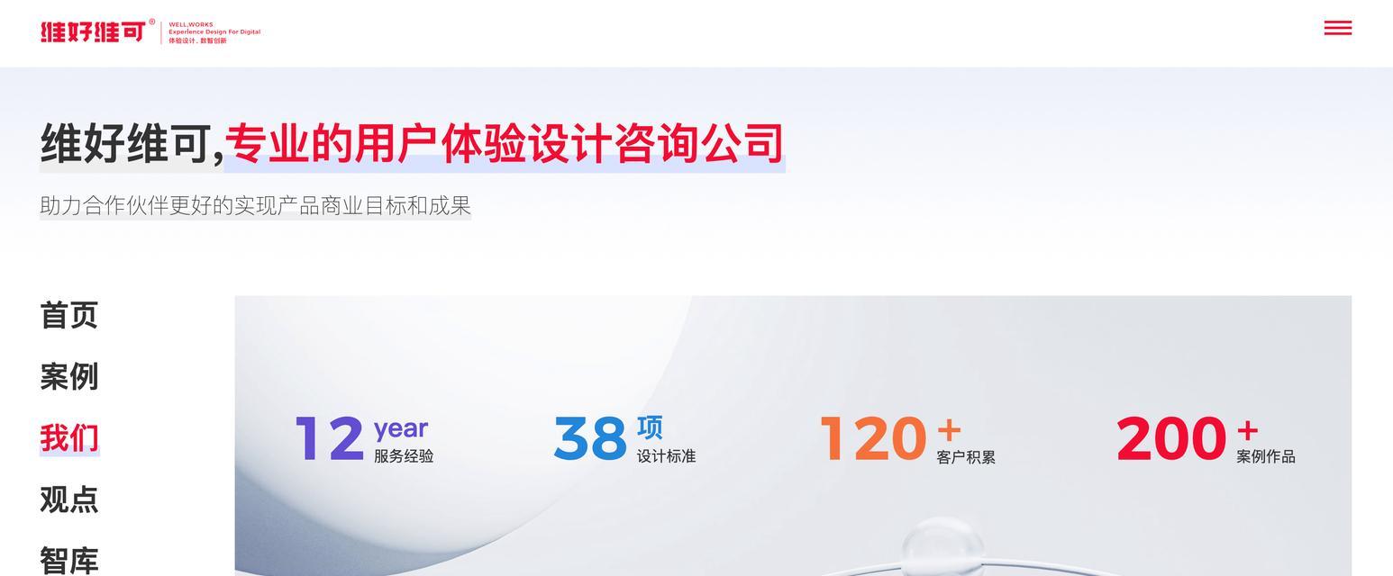 免费建网站靠谱吗？如何选择合适的免费建网站平台？