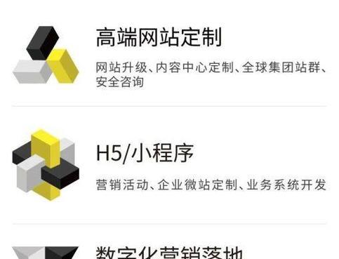 免费建网站靠谱吗？如何选择合适的免费建网站平台？