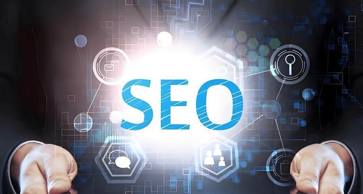 seo技术有哪些？如何快速掌握seo技术？