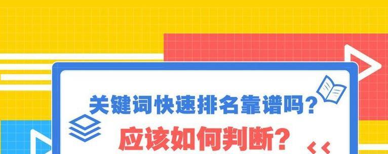 SEO优化如何帮助提升网站排名？