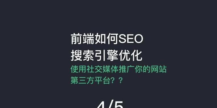 哪个搜索引擎SEO优化平台效果最好？如何选择？