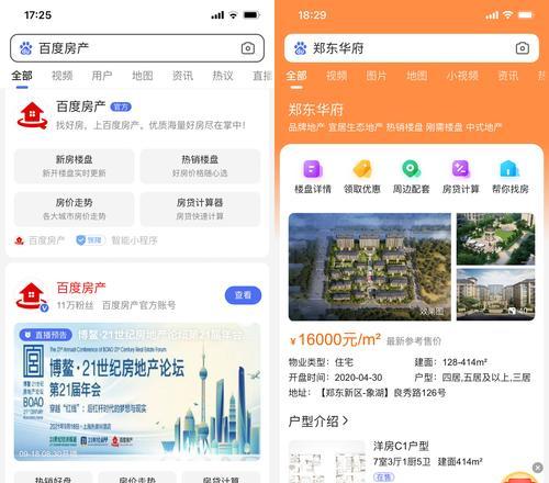 哪个搜索引擎SEO优化平台效果最好？如何选择？