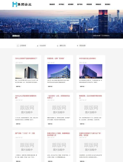 个人网站建设如何选择模板？模板的选择标准是什么？