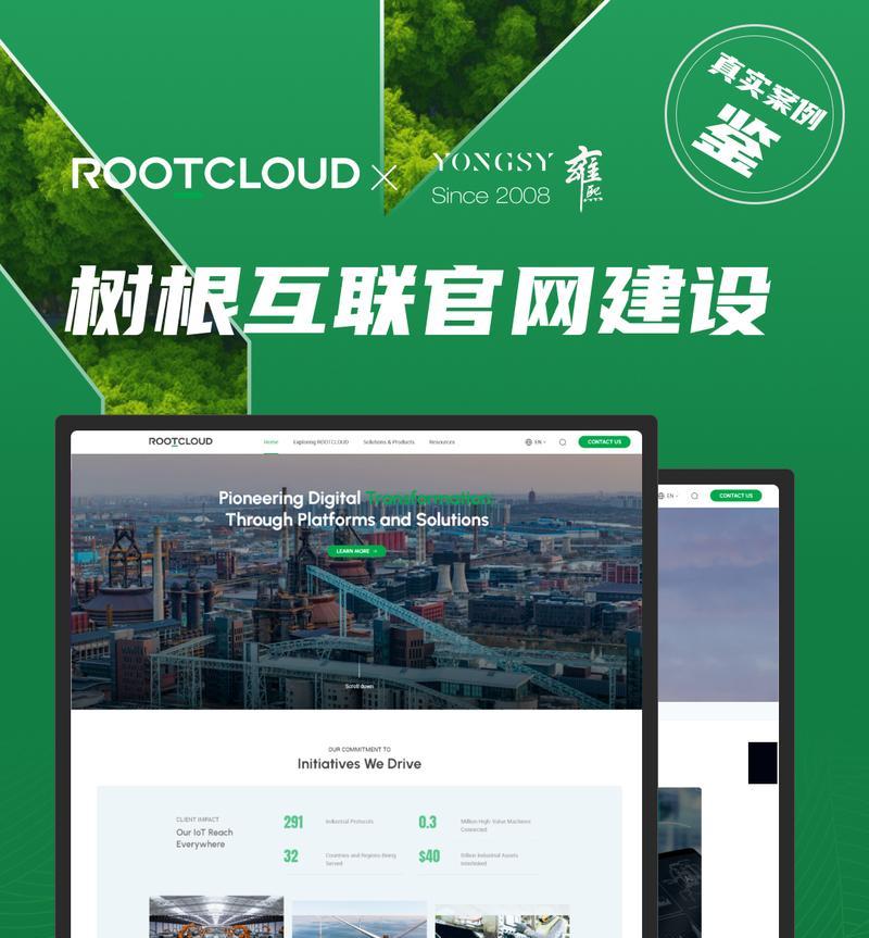 网站建设网络需要注意哪些问题? 网站建设网络需要注意哪些问题?