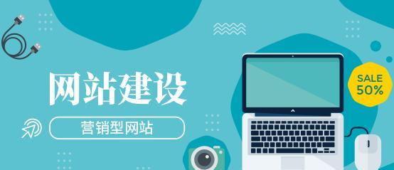 网站建设网络需要注意哪些问题? 网站建设网络需要注意哪些问题?