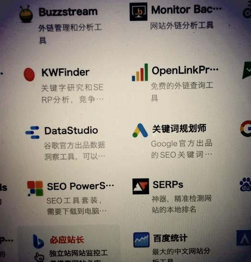 网站关键词优化工具有哪些推荐？