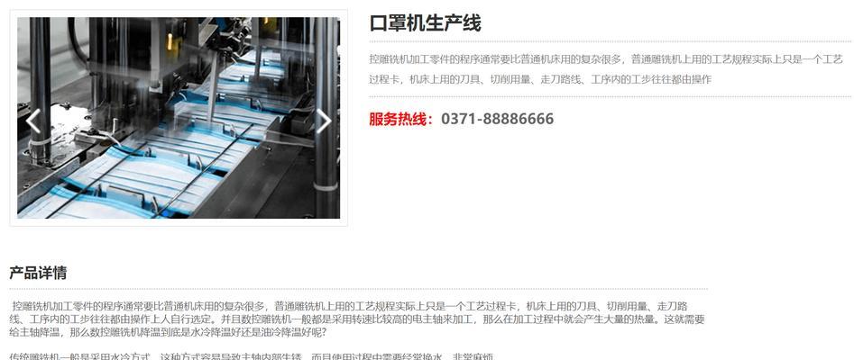 机械设计网站如何提高用户体验？常见问题有哪些？