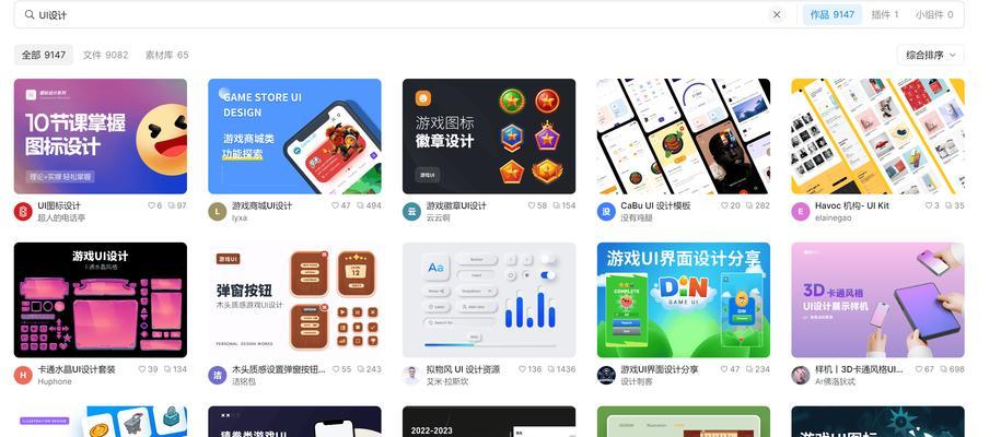 机械设计网站如何提高用户体验？常见问题有哪些？