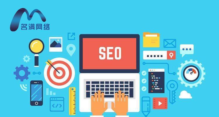 关键词标签是什么？如何有效使用关键词标签提升SEO？