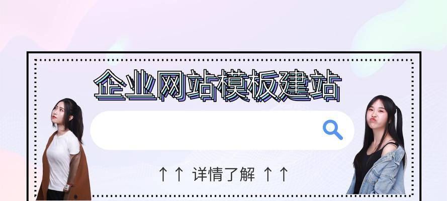 网站建设制作的流程是什么？网站建设制作的注意事项有哪些？
