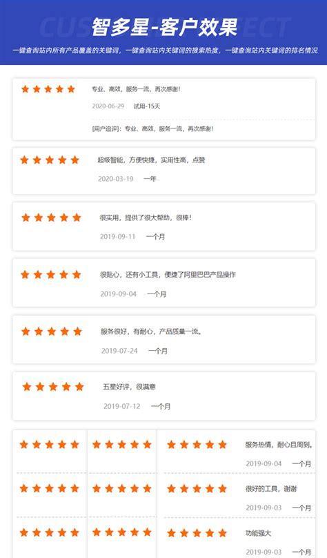 手机关键词排名如何提升？有哪些方法？