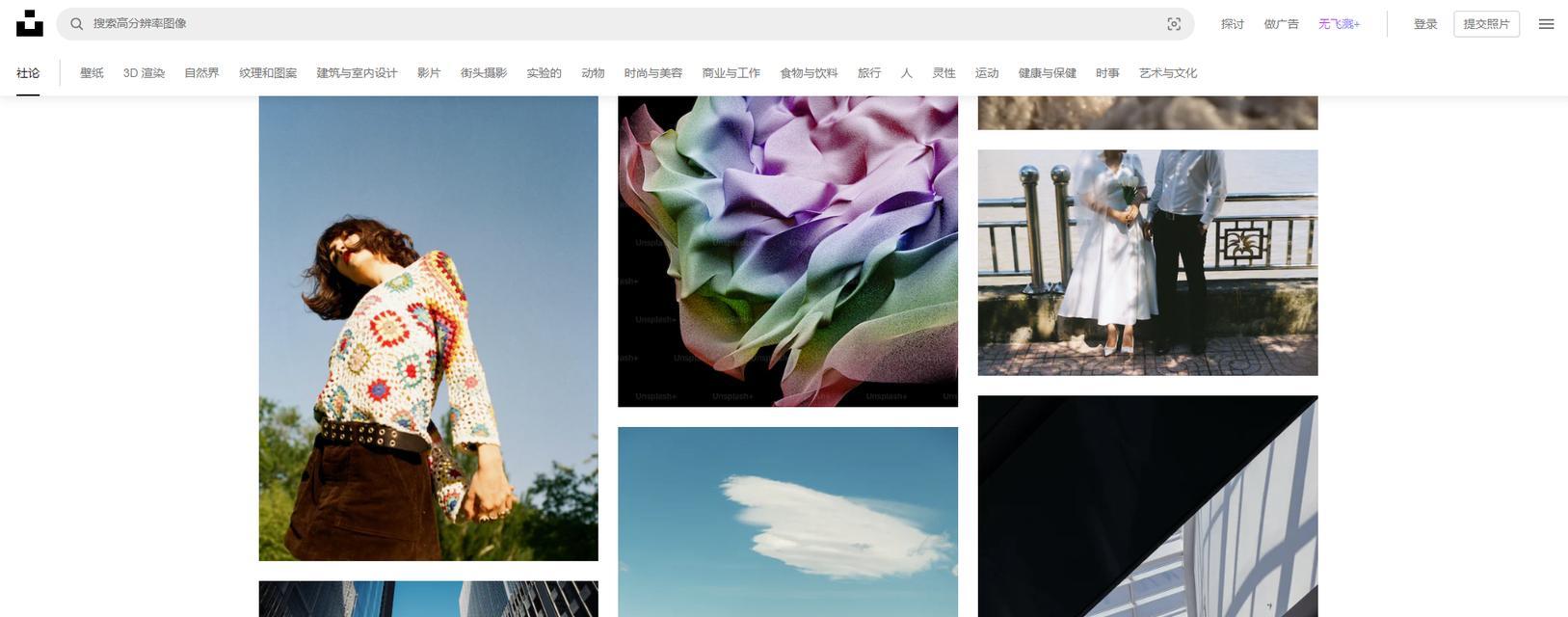 摄影图片素材网站有哪些版权问题需要注意？