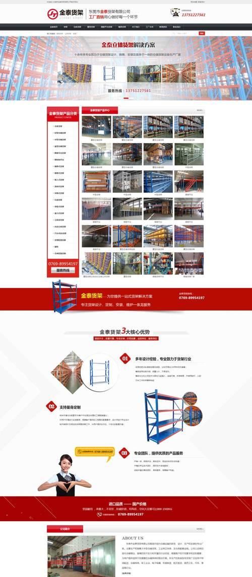 企业网站设计需要注意什么？如何选择企业网站设计公司？