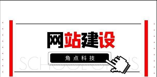个人做网站如何保证网站安全？