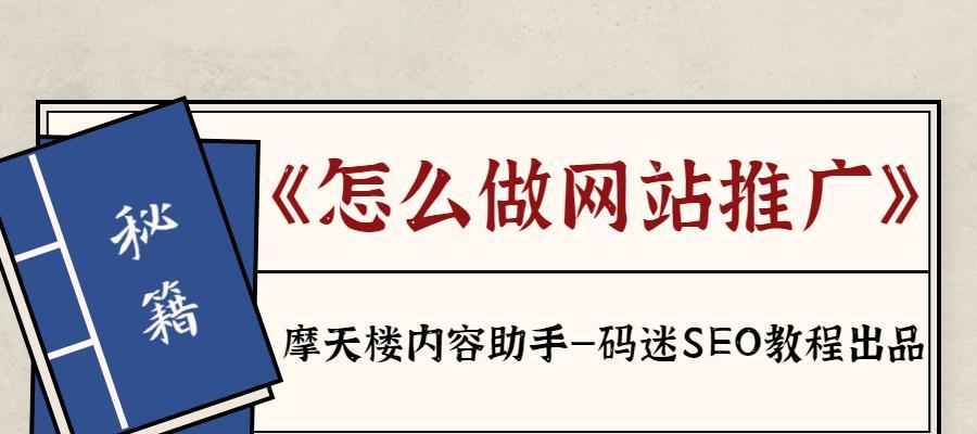 个人做网站如何保证网站安全？
