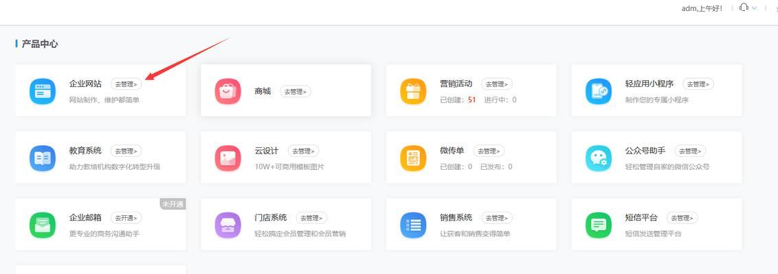 个人做网站如何保证网站安全？