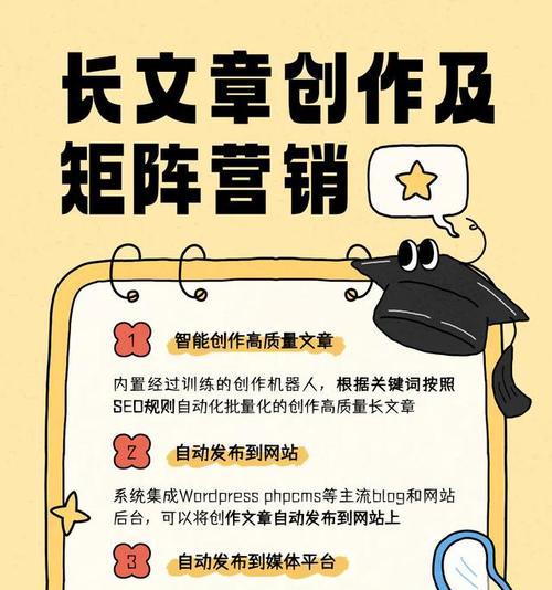 搜索引擎推广的常见问题有哪些？如何解决这些问题？