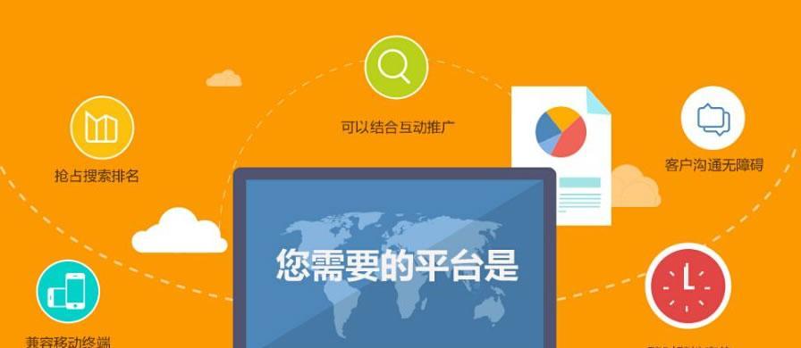 自助建网站的步骤是什么？如何优化网站？