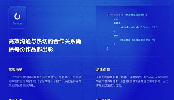 wordpress网站建设有哪些优势？