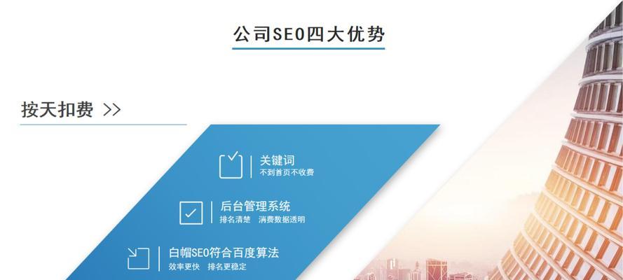 网站关键词优化工具的选择标准是什么？
