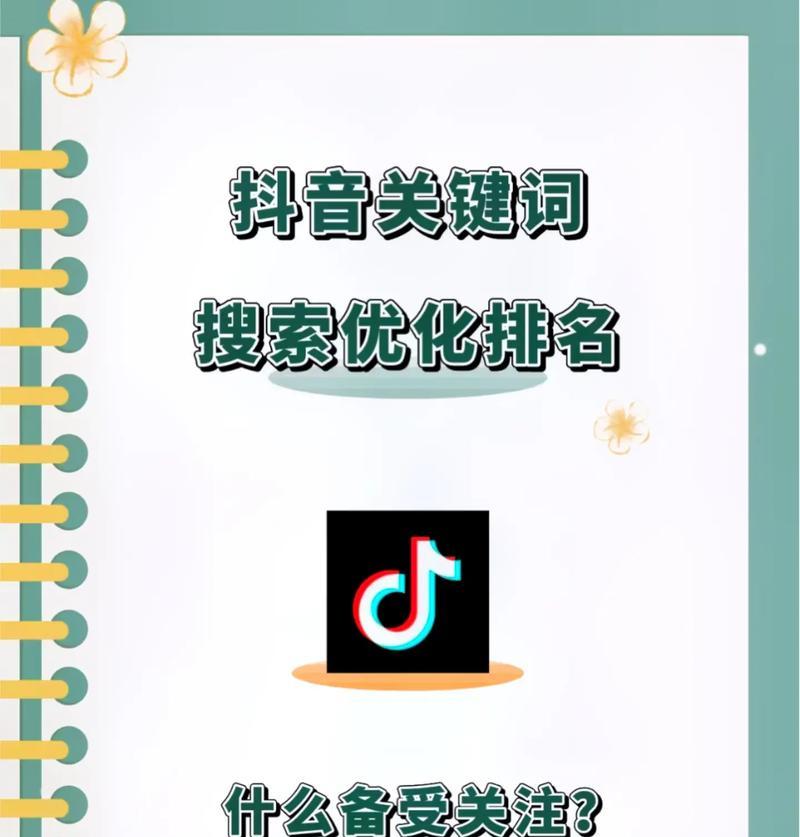 如何提升搜索引擎优化排名seo？